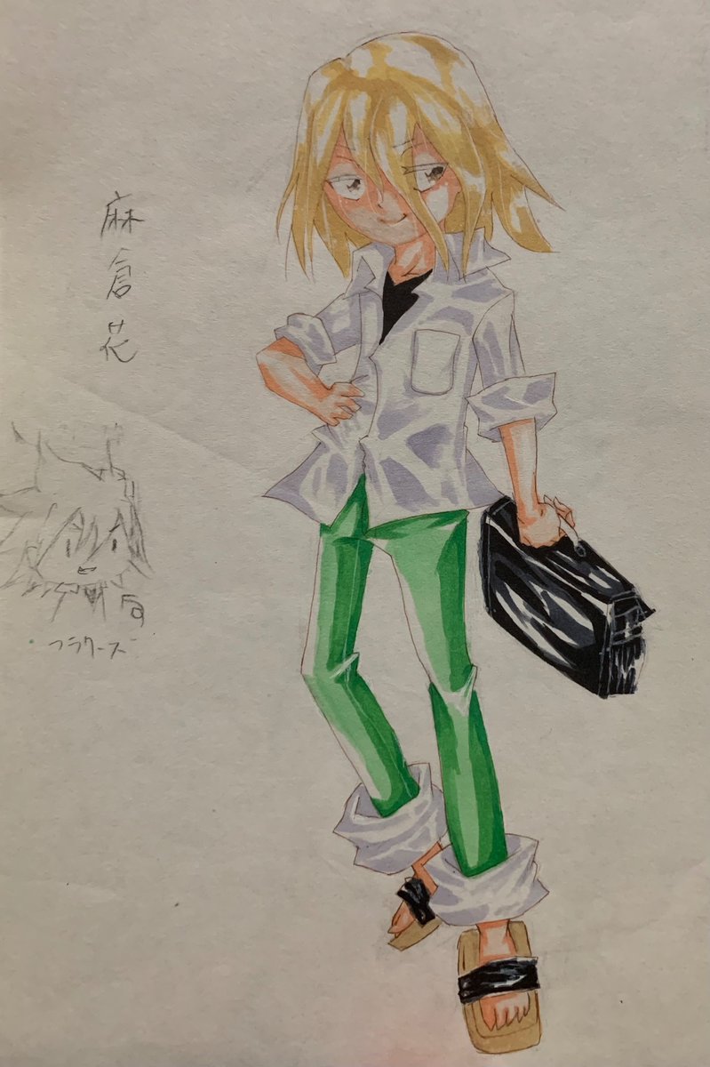 随分前に描いていたアナログ花ちゃん
#シャーマンキング #麻倉花