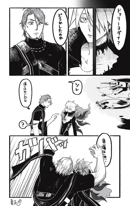 カルナさんとわし様
それはそれとしてインドラは許さない 