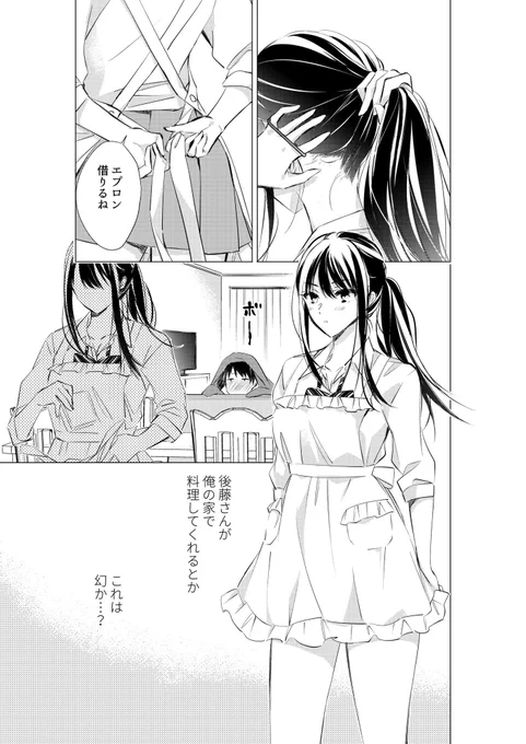 (4/6)
