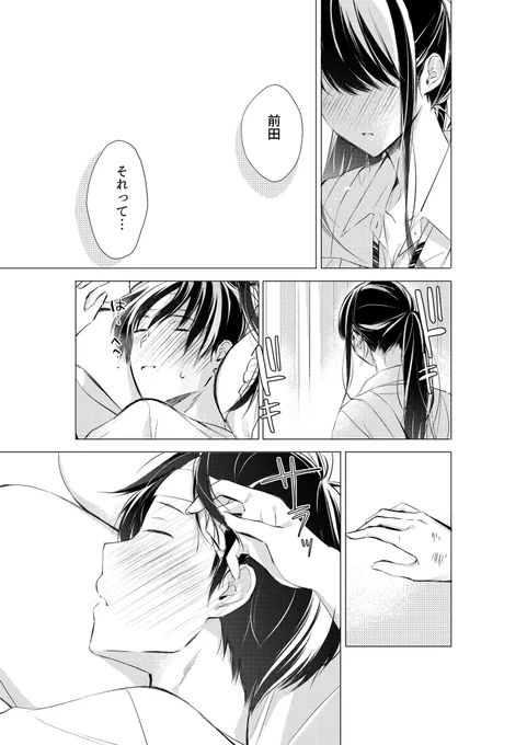 (6/6)