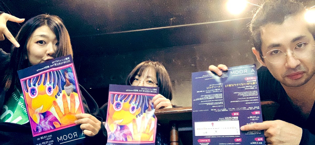 ikumin0806's tweet photo. ついに来週末！AROOM開幕します✨
青森の空間シアターアクセプさんの暖かい応援も頂き、愛しさと切なさと心強さでいっぱい🙌✨

いい関係作れてます。ムーンライト🌕
是非ご注目頂きたいです！✨

8日は満席間近⚠️
9日11時◎
9日15時半◯

ご予約お早めに👍😆
https://t.co/wvmf0FdLXE https://t.co/C7DPrfSd59