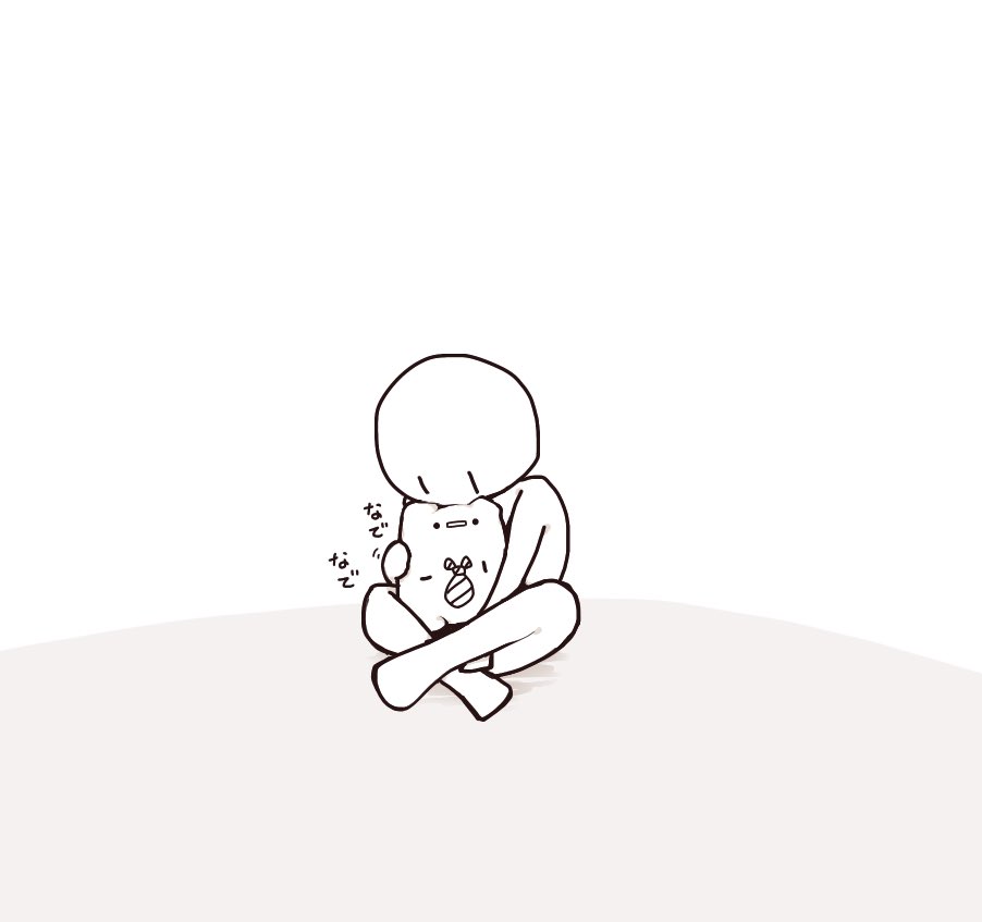 ひざに乗っけたい
#ゆるいイラスト #イラスト