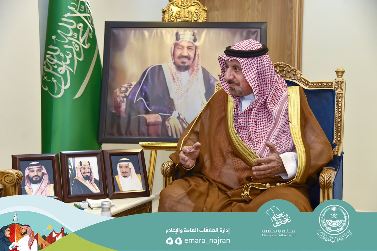 emara_najran's tweet photo. الأمير جلوي بن عبدالعزيز يلتقي مدير عام التعليم بمنطقة #نجران. 
https://t.co/w2UZv87Fnv https://t.co/5zKmzHttfr