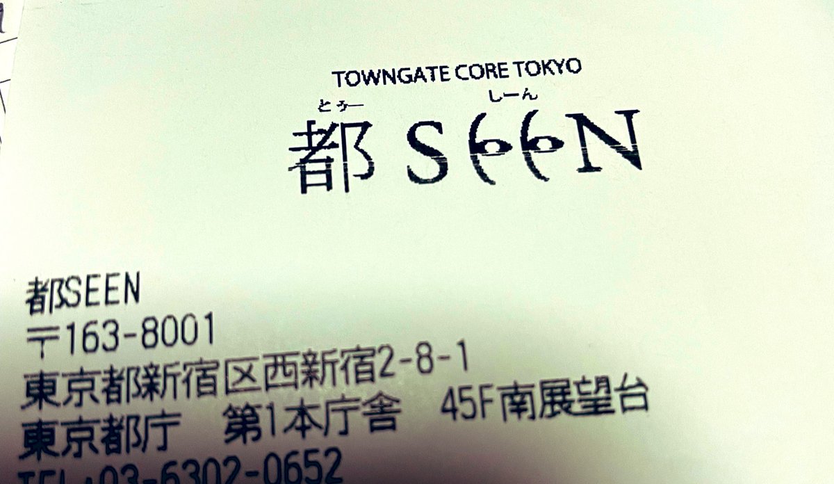 ミシマ tweet media