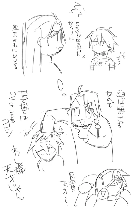 おまけ 