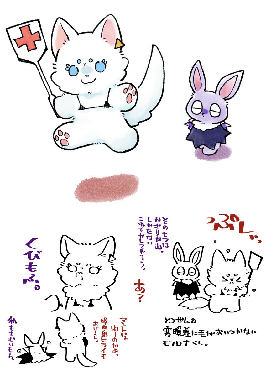 最近もふろなくんに服着せてないから布地面積増やした=^・ω・^= 