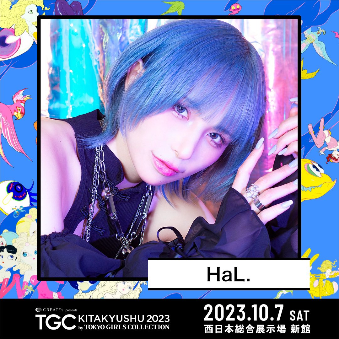 【お知らせ】
10月7日(土)西日本総合展示場で開催される『#TGC北九州 2023』に出演することになりました！！！💙💙💙
 
初めての大きな舞台…とっても楽しみです！✨会場で一緒に盛り上がりましょ♡
 
最新情報は公式HPでチェックしてね🙌🏻
https://t.co/jBOVIoBpXK
 
#TGC #東京ガールズコレクション https://t.co/wAwKK7Zn0U