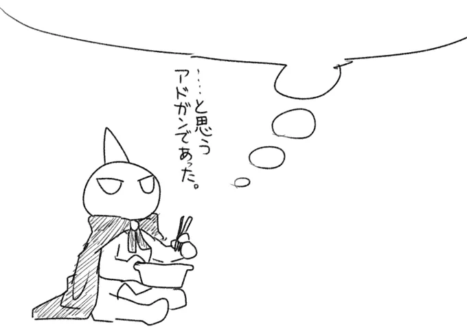 そういえば、一本角のウルトラマンっていたっけ…? 