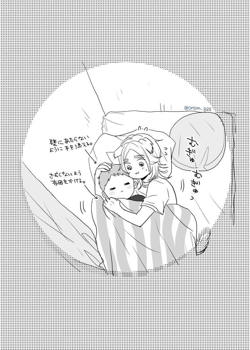 むぎゅっ

#創作BL 
#犬を拾いました

懐かしい漫画その2!
再掲です🐶👶🏻 