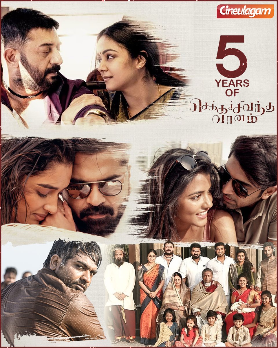 cineulagam's tweet photo. The movie which is filled with revenge, betrayal, with some emotions... 🎬🎬
@SilambarasanTR_ @thearvindswami @arunvijayno1 @aishu_dil @aditiraohydari
#5yearsofChekkaChivanthaVaanam #5yearsofCCV #Maniratnam #SilambarasanTR #ArvindSamy #Jothika #ArunVijay #aishwaryarajesh #aditiraohaydari #Vijaysethupathi #cineulagam