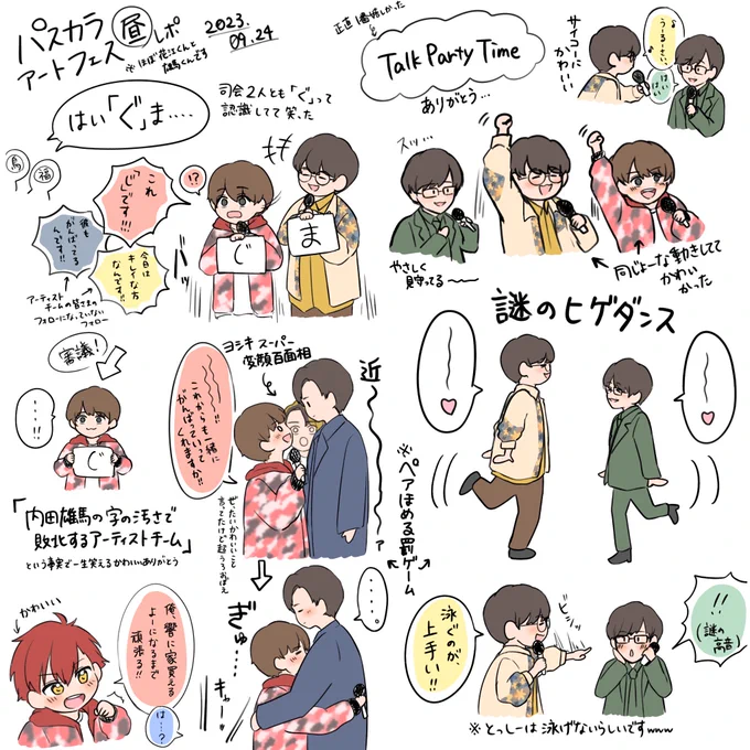 #パスカラ
パスカラアートフェス昼の部レポ
推しに偏ってます🙇
声優陣が狭めの椅子にみちみちに並んでるのめちゃくちゃ可愛かったから描きたかったけど描けなかった笑 
夜も描きます✊ 
