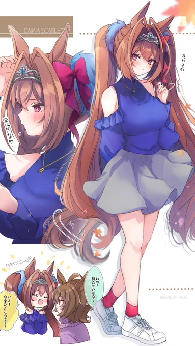 待ち合わせスカーレット #ウマ娘 #ダイワスカーレット (縦長なのでタップしてもらえると嬉しいです) 