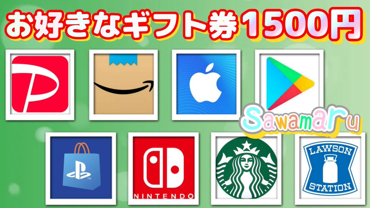 jpsawada's tweet photo. れんずさんコラボ⑩

ギフト券1500円を1名様にプレゼント

一応募条件一
1、この投稿をリツイ−ト
2、↓の投稿をいいね、リツイ–ト

当選人数 1名様
9/28 15時10分 まで https://t.co/njoN1fmcJO