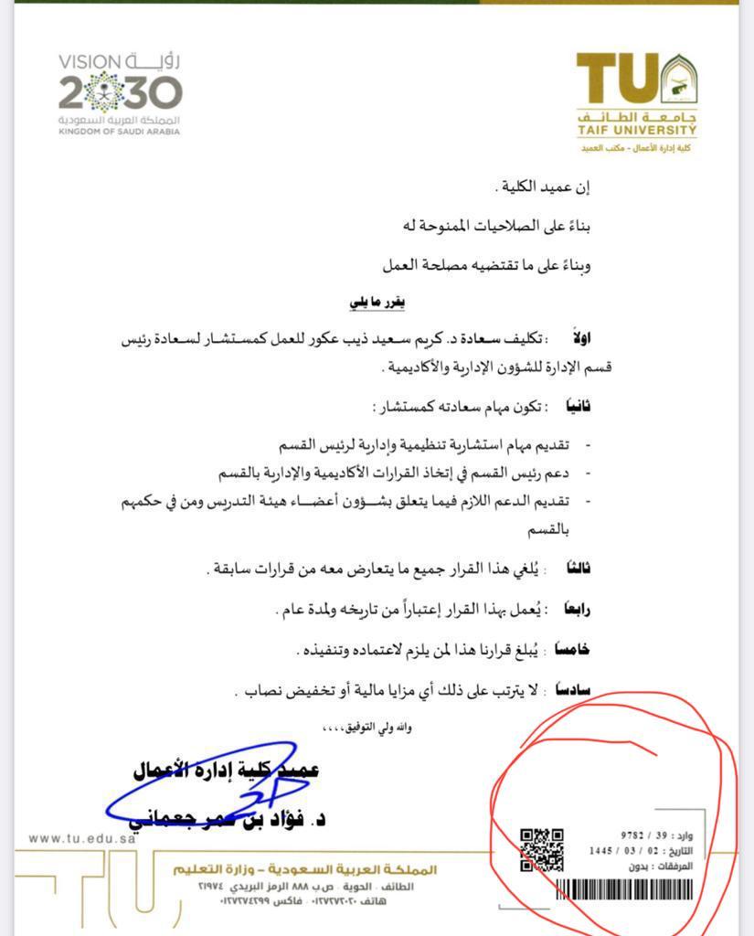 مشاري tweet media
