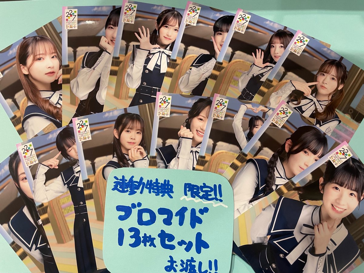 宮瀬玲奈 サインチェキ 宮瀬玲奈