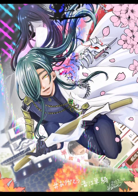 青江くん重美指定日おめでと〜〜〜〜〜!最近描けてないけどずっと大好きだよ…また丸亀に会いに行きたいな…………お気に入りの絵載せとく#9月27日はニッカリ青江重要美術品指定日#ニッカリ青江重要美術品指定日 