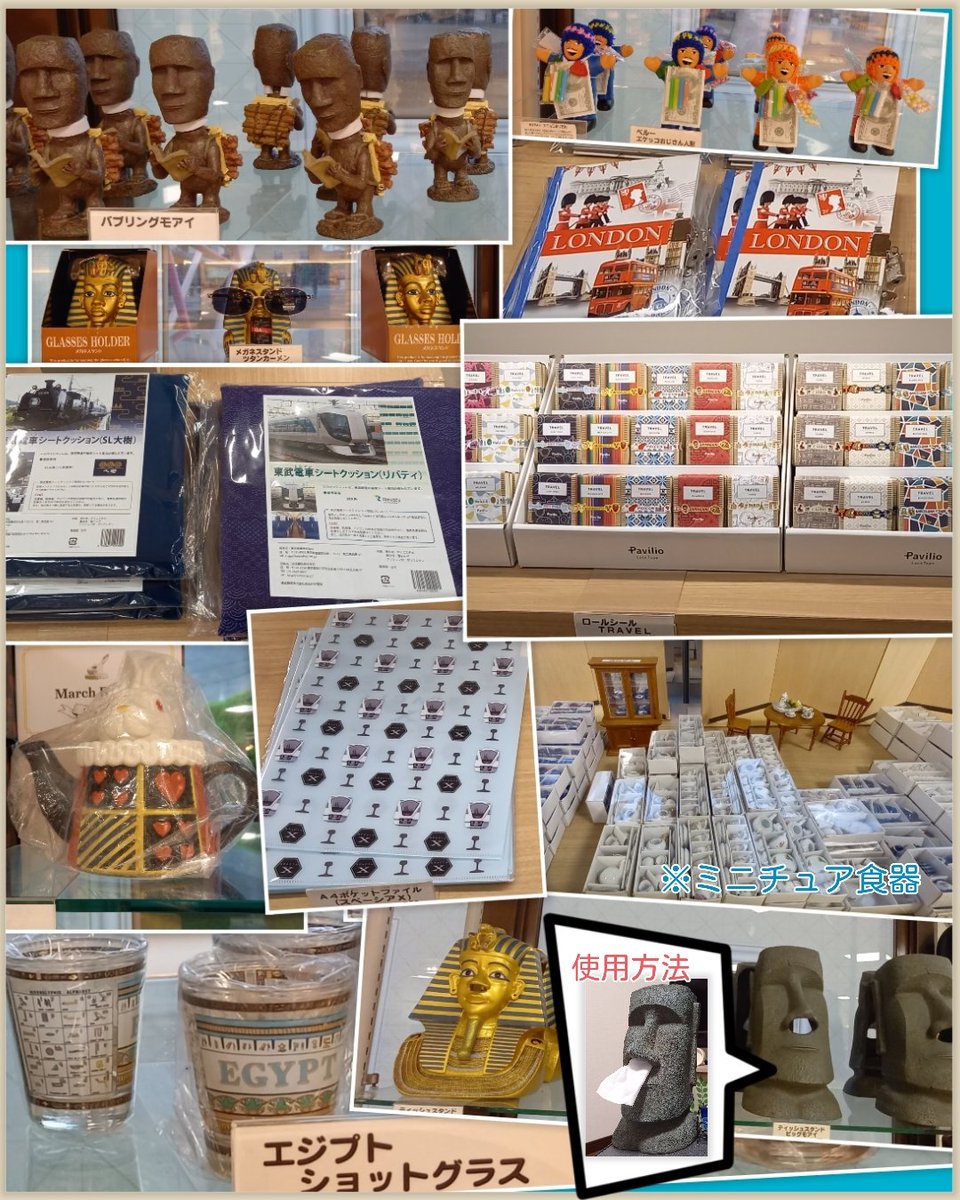 お土産ショップのメルカド1 では、ワールドならではの珍しい･面白い･かわいいグッズを販売中🤩私の趣味でエジプトグッズの写真が多いですが、他の国の物もたくさんあります！鉄道グッズも🚆
ここでしか買えない(？)、ワールドワイドなお土産をぜひ😘
ちなみに🗿のティッシュケースは即買いしました笑