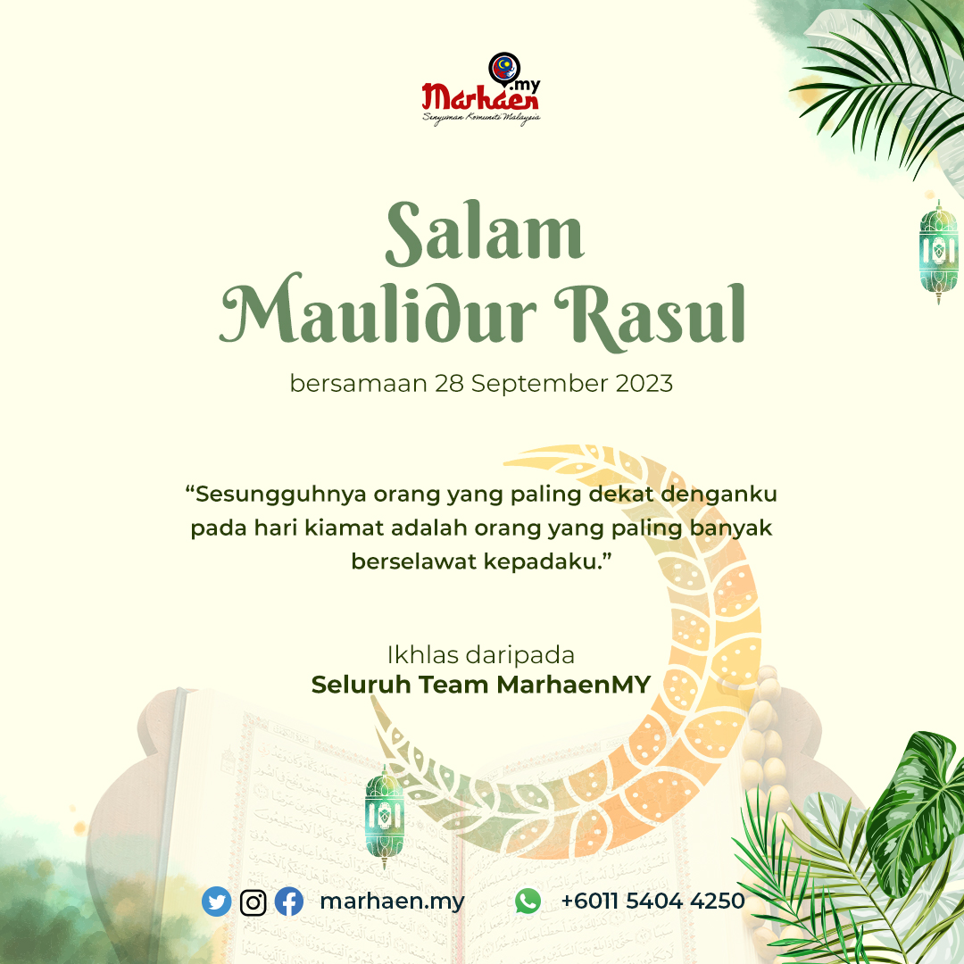 Selamat menyambut Maulidur Rasul daripada team MarhaenMY 💚