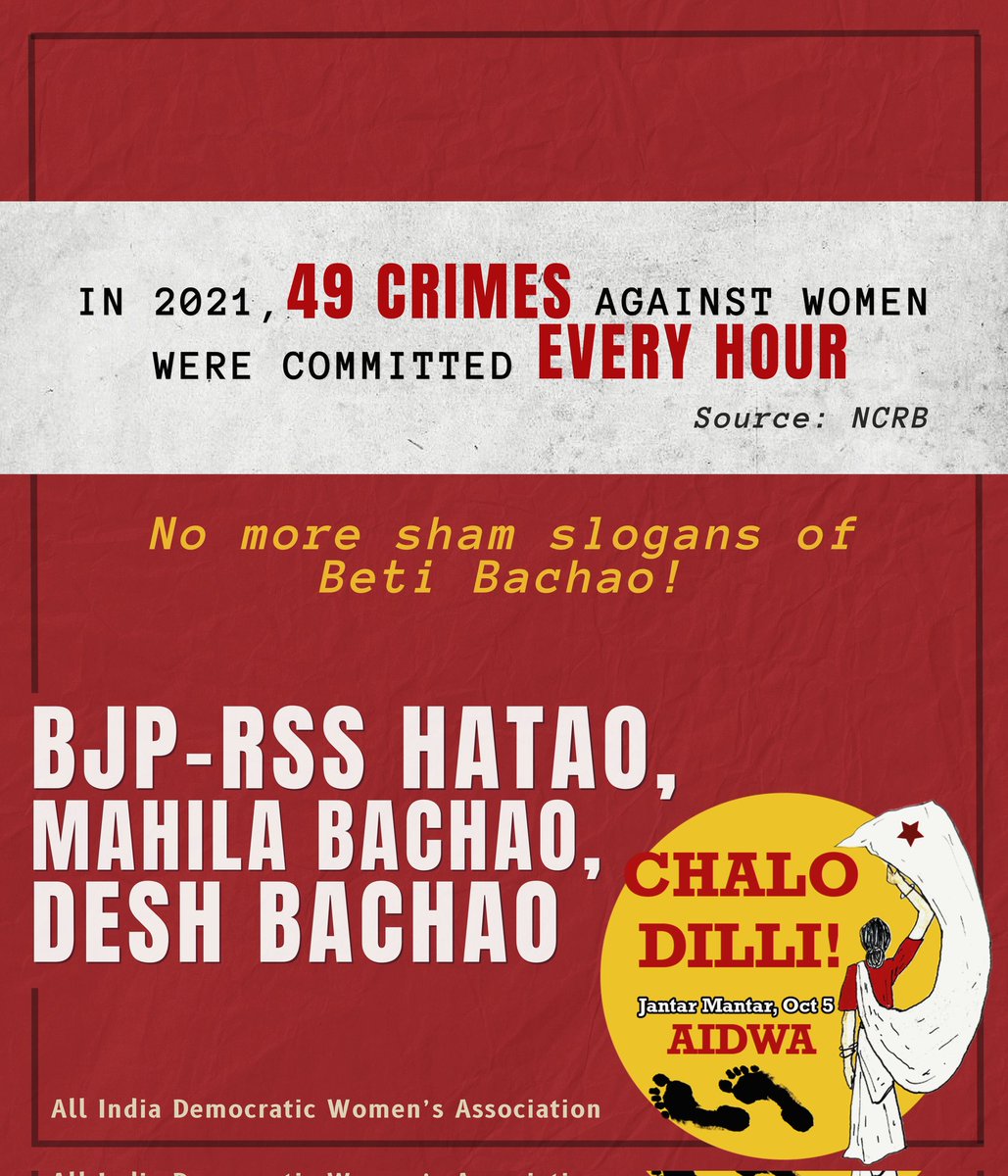 All India Democratic Women's Association tweet media