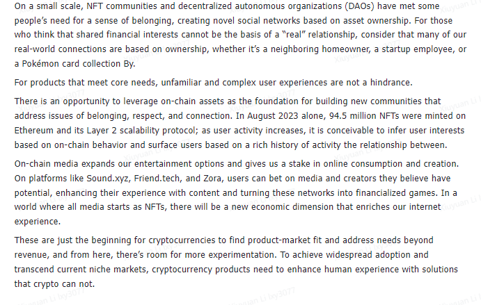 Dona96884946's tweet image. #CoinTR A small but universal problem on web3 Apps
#Web3app #BlockchainEducation