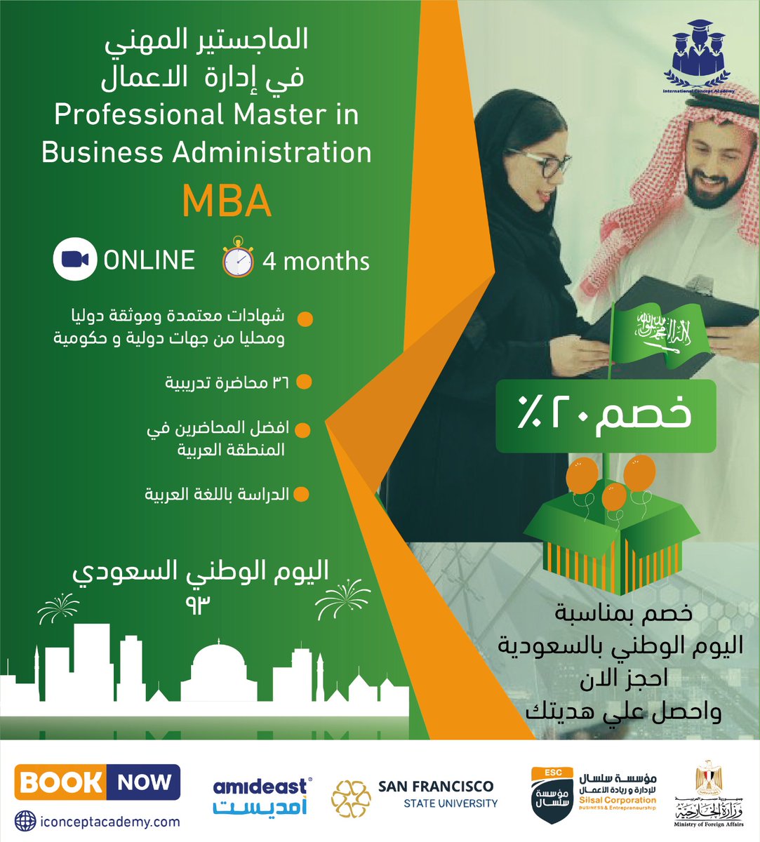 htala8848's tweet photo. الماجستير المهني في إدارة الأعمالProfessional Master in Business Administration🎓
يقدم بخصم 20% بمناسبة اليوم الوطني بالسعودية 🇸🇦🥳
احجز الآن واحصل على هديتك :-
https://t.co/pS5oq2PCWC

معنا أنت في المكان المناسب 👌
#اليوم_الوطني_السعودي_93 #السعودية https://t.co/GufiOmGwk1