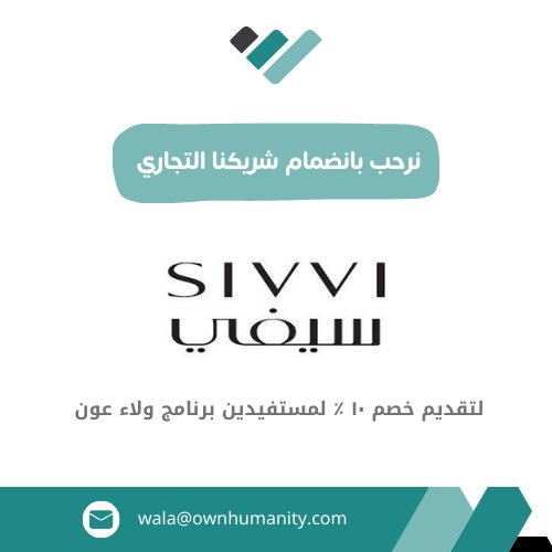 ولاء عون tweet media