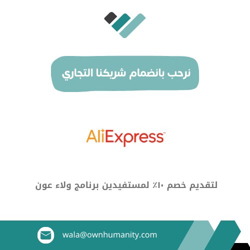 ولاء عون tweet media