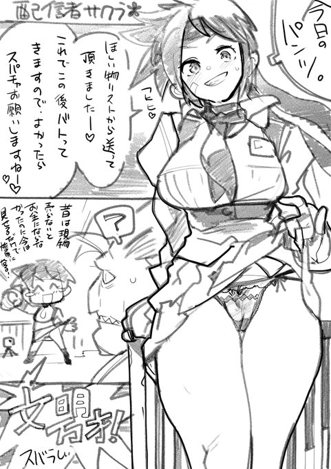 再掲…
AKIさん配信日なのでいずれくるであろうサクラさんを… 