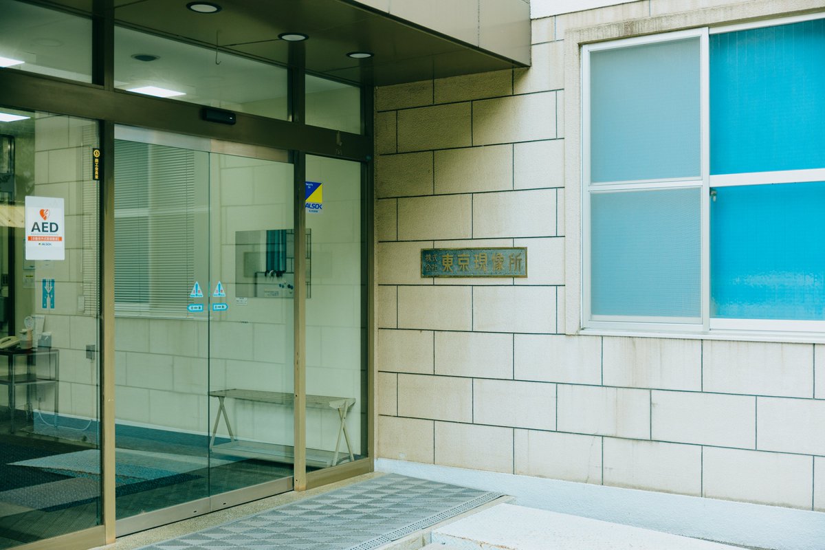 otocoto's tweet photo. ╭━━━━━━━━━━━━╮
#東京現像所 /#togen 第6回
╰━━━━━━v━━━━━╯
『#地球防衛軍』の修復に挑む
Togenスタッフインタビュー🎙️
🔗https://t.co/5yUgmr7QCr
🚀『地球防衛軍』の正しい色とは🌈
🚀修復チームが語る『地球防衛軍』見どころ👀
🚀東宝特撮4K修復の未来とは🕓 https://t.co/BteScGvLa4