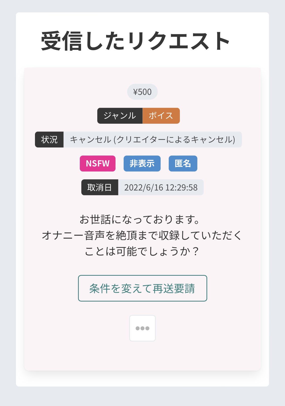 凡蔵。ｺﾐﾃｨｱ153 東6 Q04a on X: 