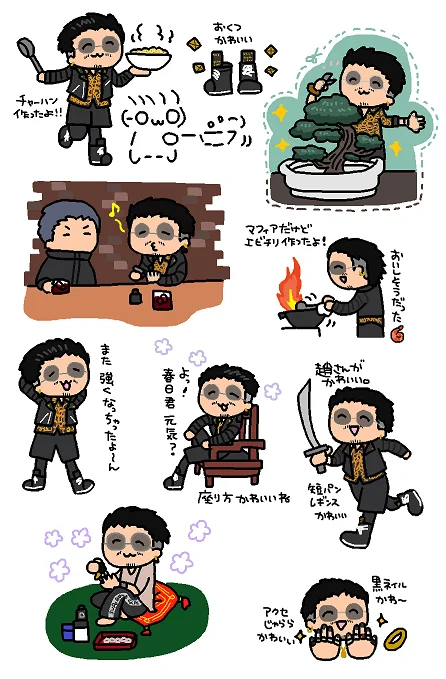 趙さん出るの???たのしみ!趙さんはかわいい 