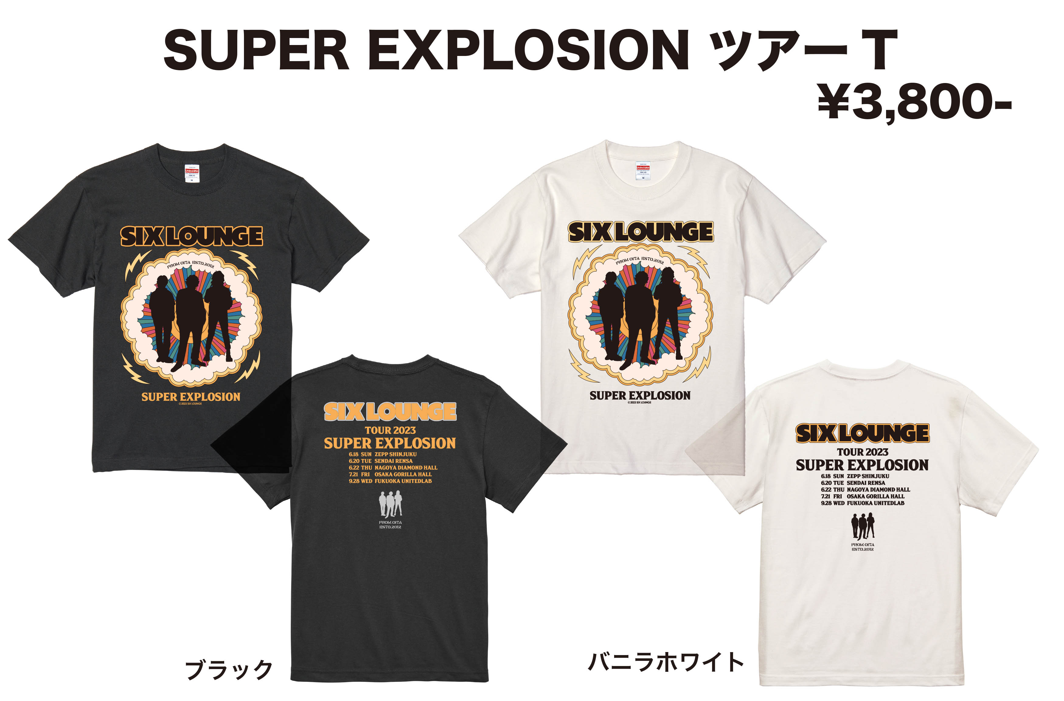 SIX LOUNGE on X: SIX LOUNGE on X: