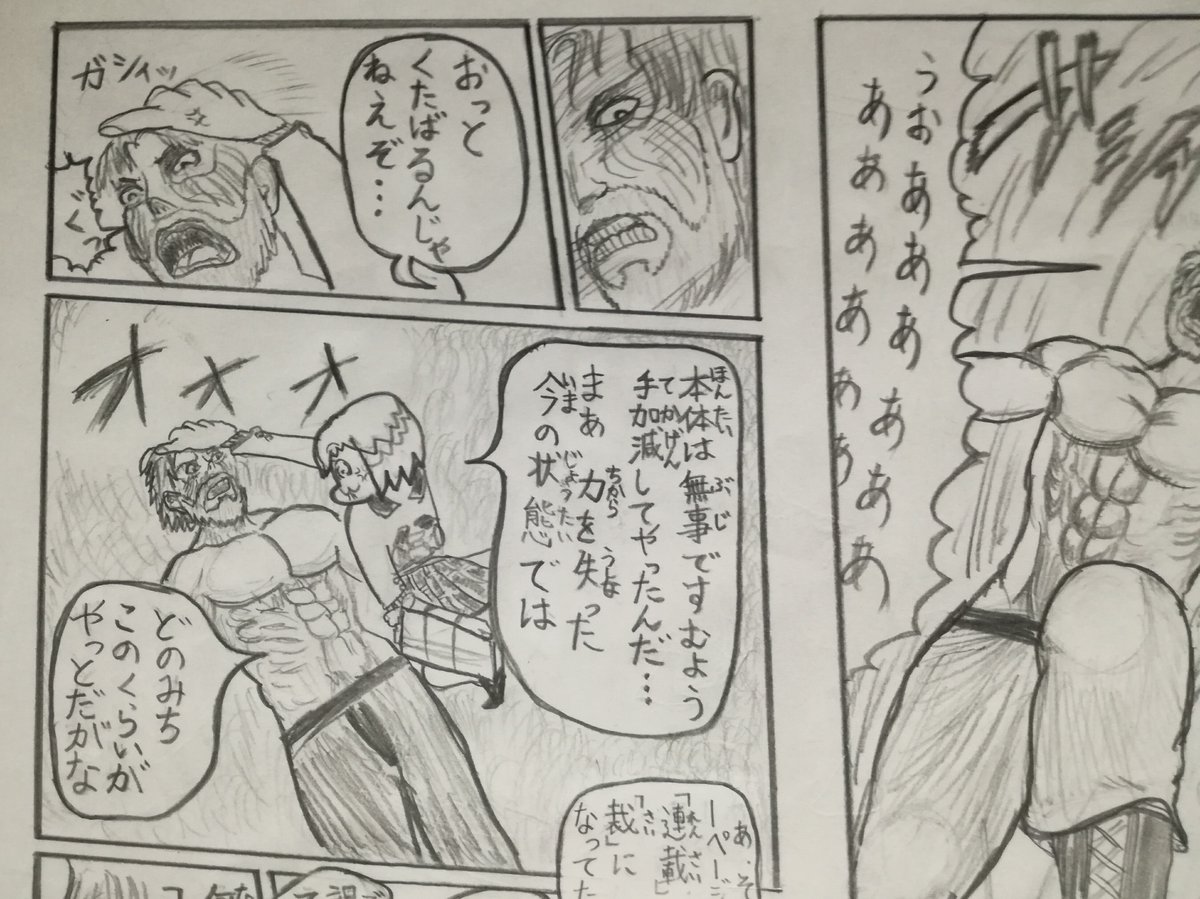 残ったエネルギーもほとんどシエ美に分け与えたルディ子は、いつもの強さを失った、いわば絞りカスのようなものでした。
その搾りカスで、あの圧倒的な強さ…!(笑)
でも万全でなかったから、この後ヅークを逃がす不覚をとってしまった…
設定がうまくつながって気持ちよかった部分です(笑) 