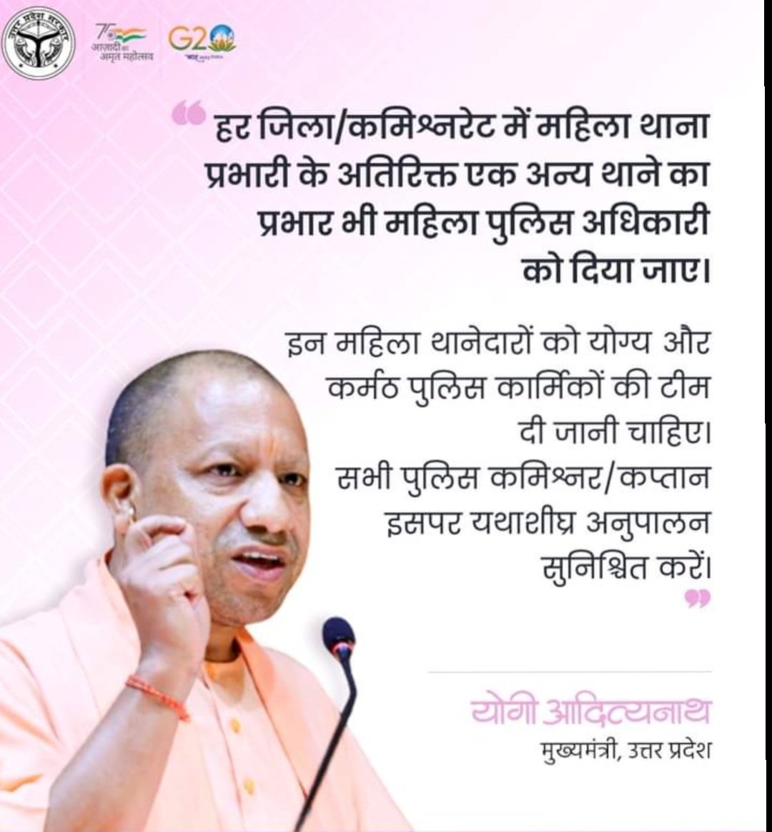 Cm Yogi Aadityanath 
#UPNews #HindiNews #YogiAdityanath #omlaxmi #TwitterX #TrendingNow