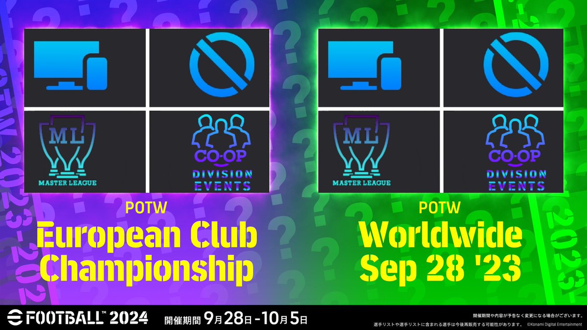 <a href="/we_konami/">eFootball™公式</a> we need this! 👇 not more cards 🙄🙄🙄