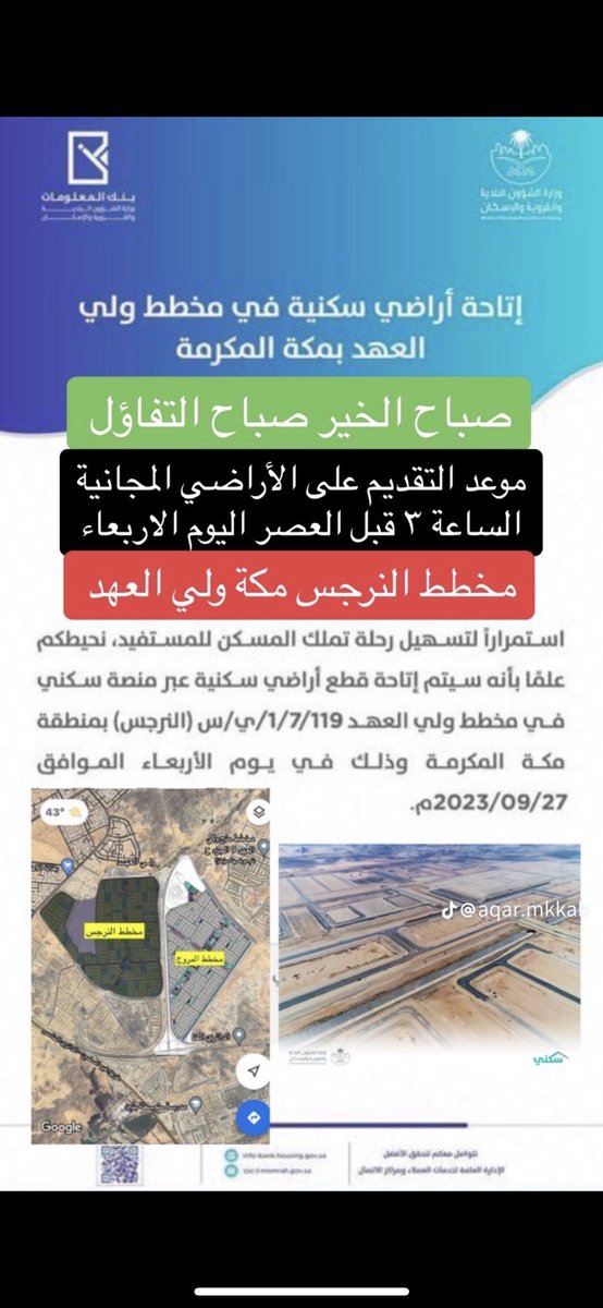 للحجز التواصل واتس 0599929667 
#ادفع_قبل_اررفع_ترندθち688ち86ち9 #الطريقي_يتنمر_على_طفل #تامينك_علينا #شهداء_البحرين