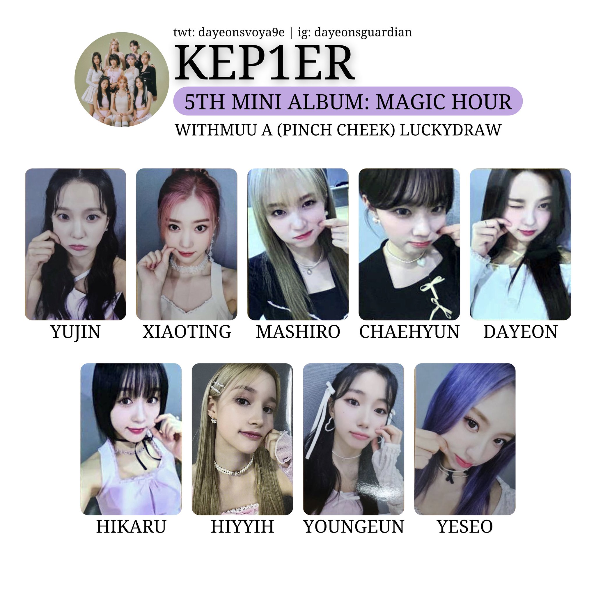 kep1er ヨンウン magichour showcase トレカ Kep1er ヨンウン 封入トレカセットの通販 by ゆあしょっぷ｜ラクマ