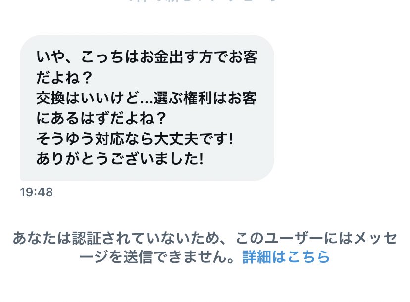 akikapj's tweet photo. 写真求められたから交換でーって言っただけなんだけど…???????
てか選ぶ権利はこっちにもあるでしょうよ
#p活女子 https://t.co/hSbcgwQ43e
