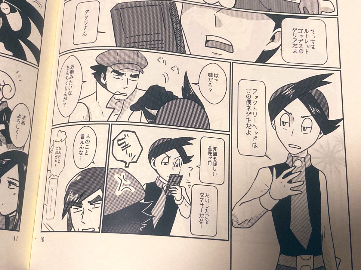 われもわれも(2015年) 