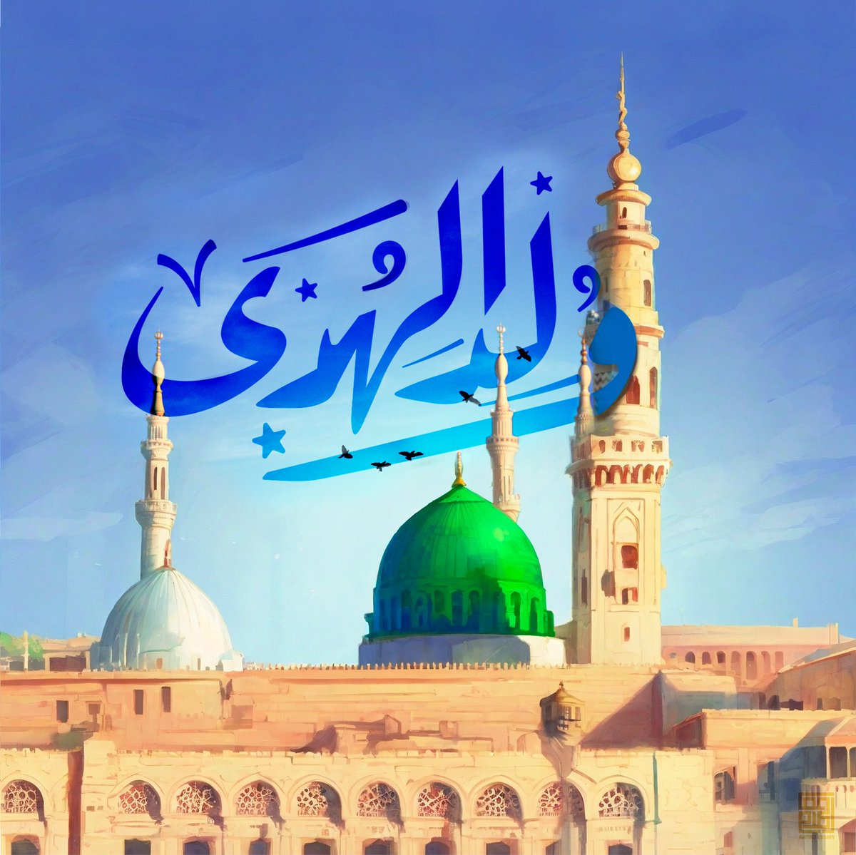 Ahmad_ism's tweet photo. في مثل هذا اليوم , أنار الكون كله بنور لن ينطفئ ابد الأباد
فرحك به دين , لا يحتاج إلى دليل
بل هو دليل على أنك متبع ومحب ودليل على صحة إتباعك
أَبَانَ مَوْلِدَهُ عَنْ طِيْبِ عُنْصُرِهِ
يَا طِيْبَ مُبْتَدَإٍ مِّنْهُ وَمُخْتَتَمِ

 #المولد_النبوي_الشريف https://t.co/cMIQr6n6om
