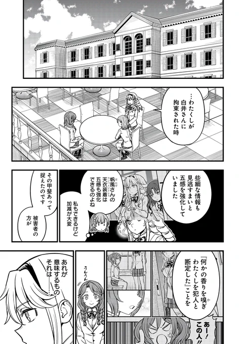 (4/7)