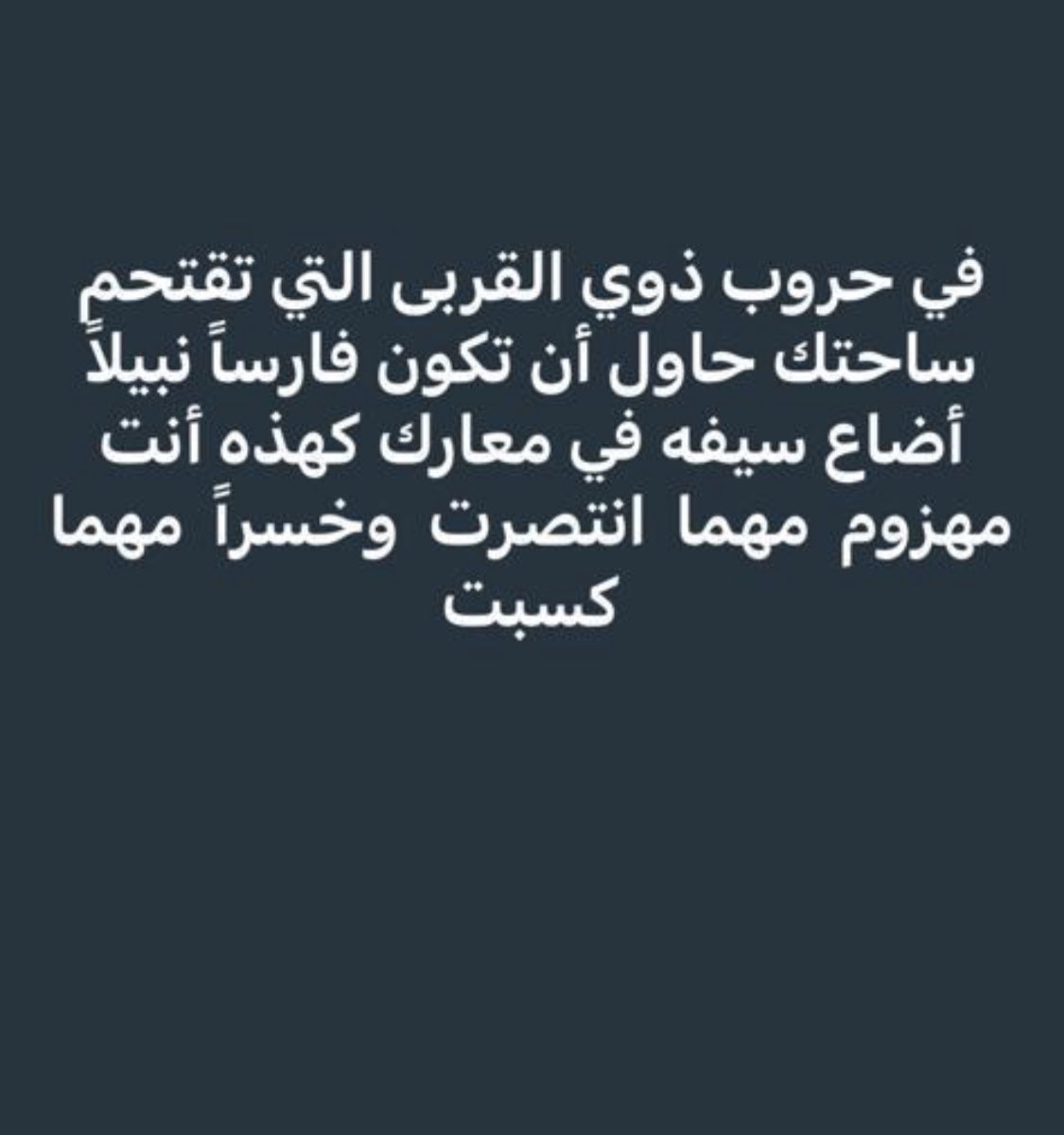 almuhaidaly's tweet photo. https://t.co/xEjspQWbis