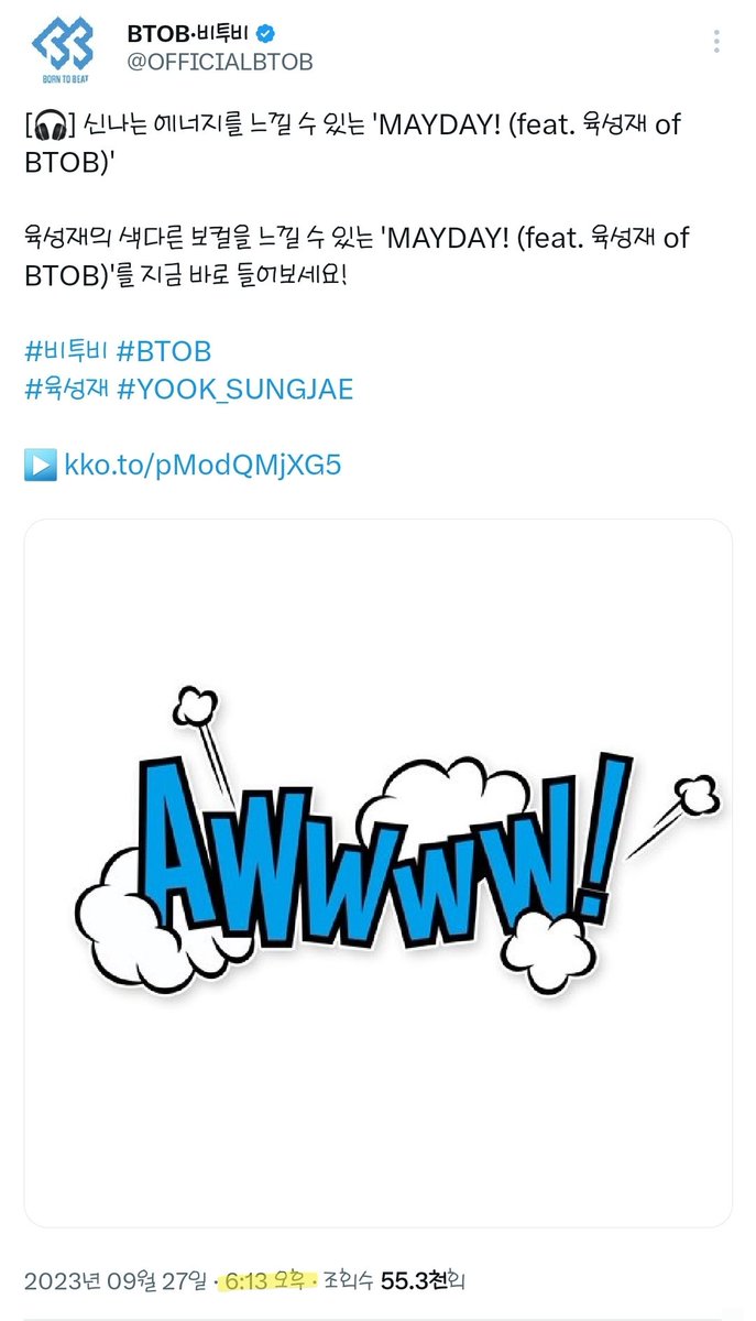 evaji_evaya's tweet photo. 멀쩡히 존재하는 기사 겨우 그거 복붙하는 것도 안 해줘
피처링 소식도 벌써 며칠 전에 올라왔던 건데 홍보 한 줄 없다 발매한지 13분이나 지나서 올리고
애초에 많은 거 바라는 것도 아니고 최소한이라도 해달라는 건데 그런 기본적인 것도 안 해주면 소속사의 존재 의의가 뭔가요? https://t.co/WfPKddtpaf