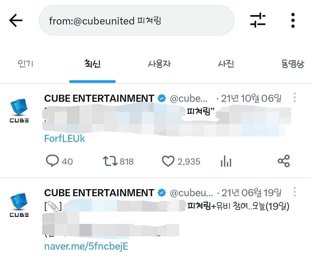 evaji_evaya's tweet photo. 멀쩡히 존재하는 기사 겨우 그거 복붙하는 것도 안 해줘
피처링 소식도 벌써 며칠 전에 올라왔던 건데 홍보 한 줄 없다 발매한지 13분이나 지나서 올리고
애초에 많은 거 바라는 것도 아니고 최소한이라도 해달라는 건데 그런 기본적인 것도 안 해주면 소속사의 존재 의의가 뭔가요? https://t.co/WfPKddtpaf