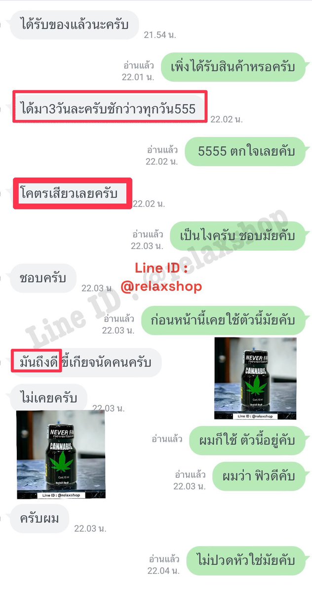 #ป๊อปเปอร์ ว่าแล้วทำไมถึงเป็นสินค้าขายดี ก็ใช้แล้วมัน เสี.ย..ว แบบบนี้นี่เองค้าบ ☺️💦

💥#ซื้อ2️⃣ขวดแถมฟรี1️⃣ขวด (มีจำกัด)
💥#รับส่วนลด10% สำหรับคำสั่งซื้อแรก

🚚 ส่ง ฟรี  
✅มีให้เลือกกว่า 50 แบบ
✅สินค้านของ แท้1️⃣0️⃣0️⃣%
✅ปลีก~ส่ง

🛒สั่งซื้อ 👉🏻คลิกลิ้งค์ 📲lin.ee/wgBVFVS