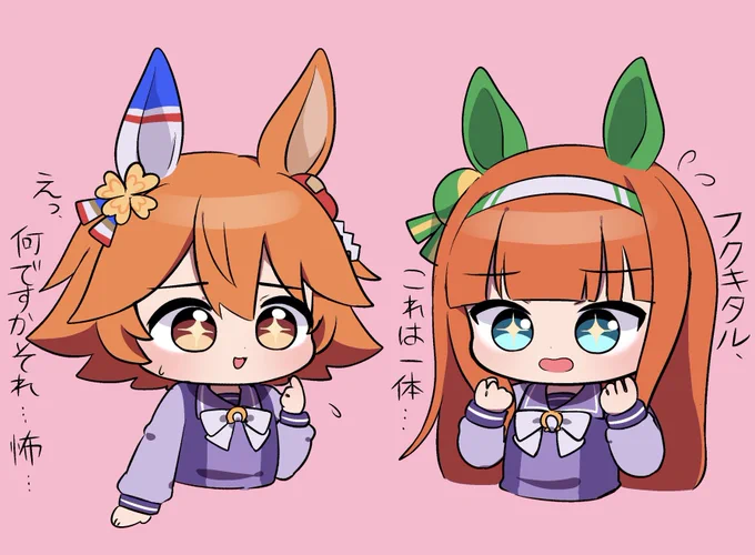 何それ知らん怖っ 