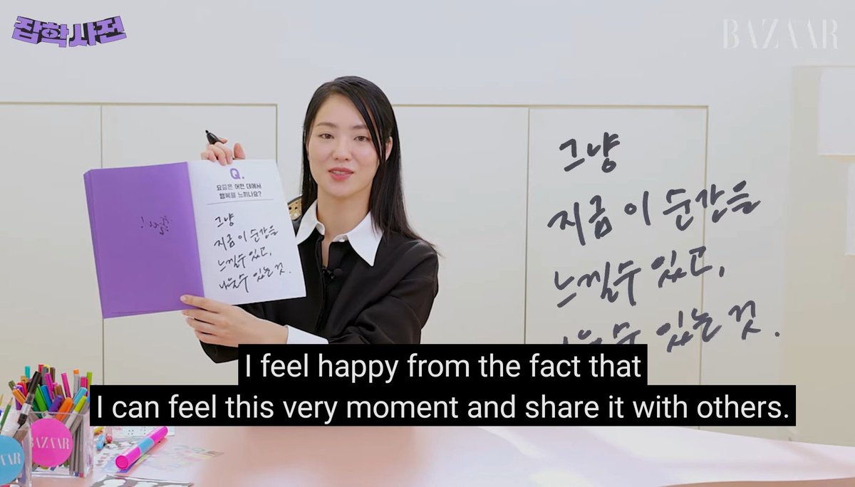 yeobeenfiles's tweet photo. Q: What's your source of happiness these days?

Yeobeen: 

#JeonYeoBeen #전여빈 https://t.co/uA5oALDAWB