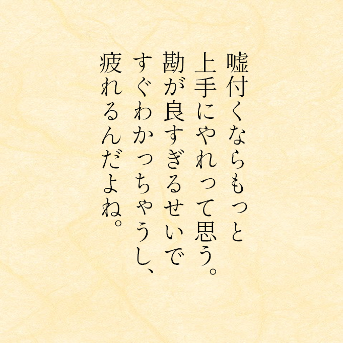 裏少女 tweet media