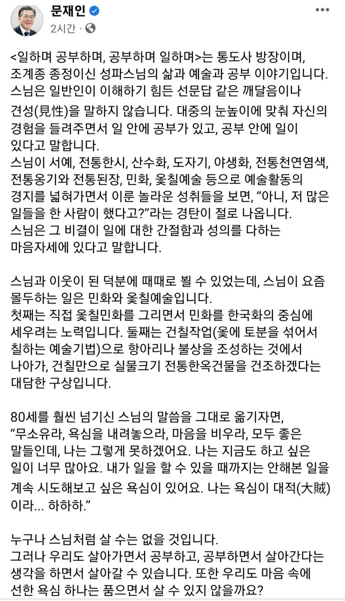 moonriver365's tweet image. &amp;lt;일하며 공부하며, 공부하며 일하며&amp;gt;