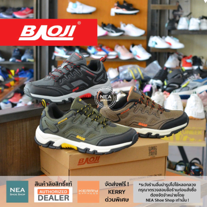 lualai_par51439's tweet image. รีวิว #ถูกสุดที่ช้อปปี้  รองเท้าผ้าใบยี่ห้อ BAOJI ใส่สบายมากสีสวยไม่คับไม่หลวมมากจนเกินไป เดินสะดวก เดินออกกำลังกายก็ดีไม่ปวดเท้าพื้นรองเท้านุ่ม สั่งซื้อได้ที่แอป 🍊 ถูกสุดที่เดียว พิกัด shope.ee/9UZbQLJJZA #ShopeeTH #ด  #ผบตร